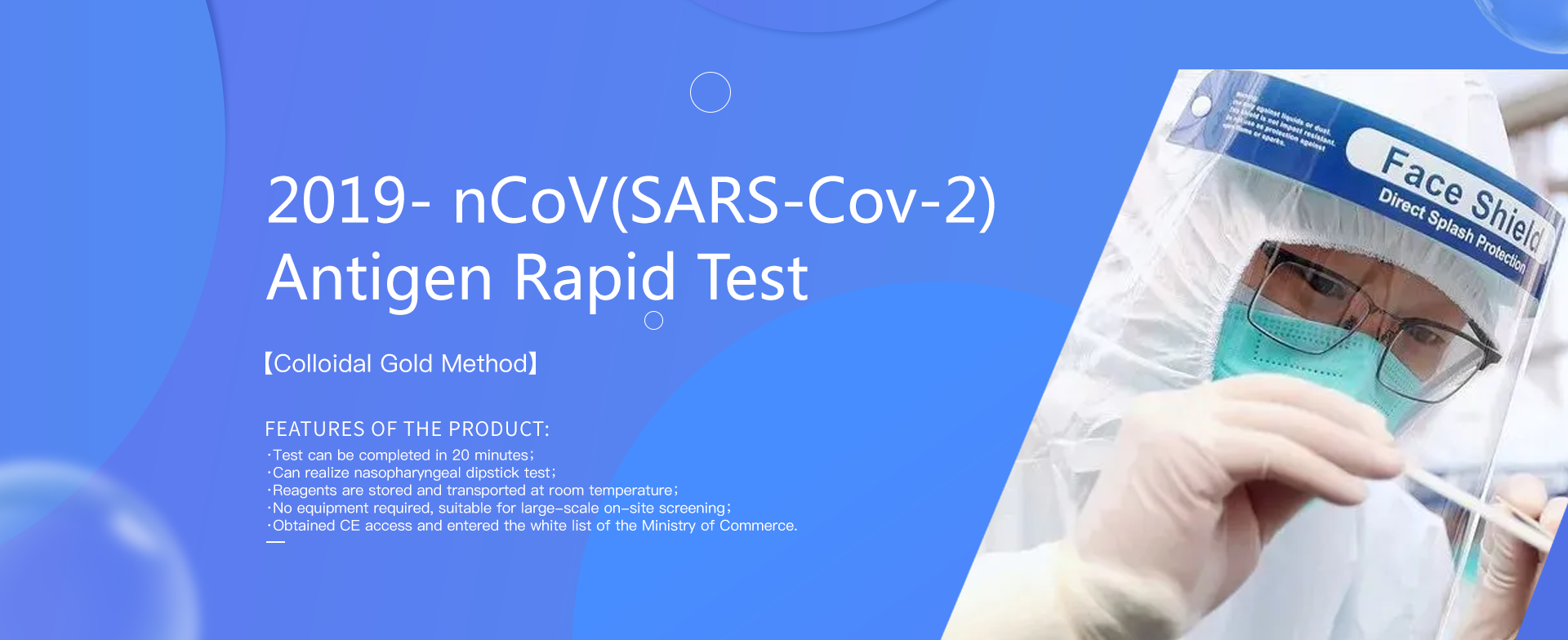 Чжэцзян Канте Биотехнология Лтд.