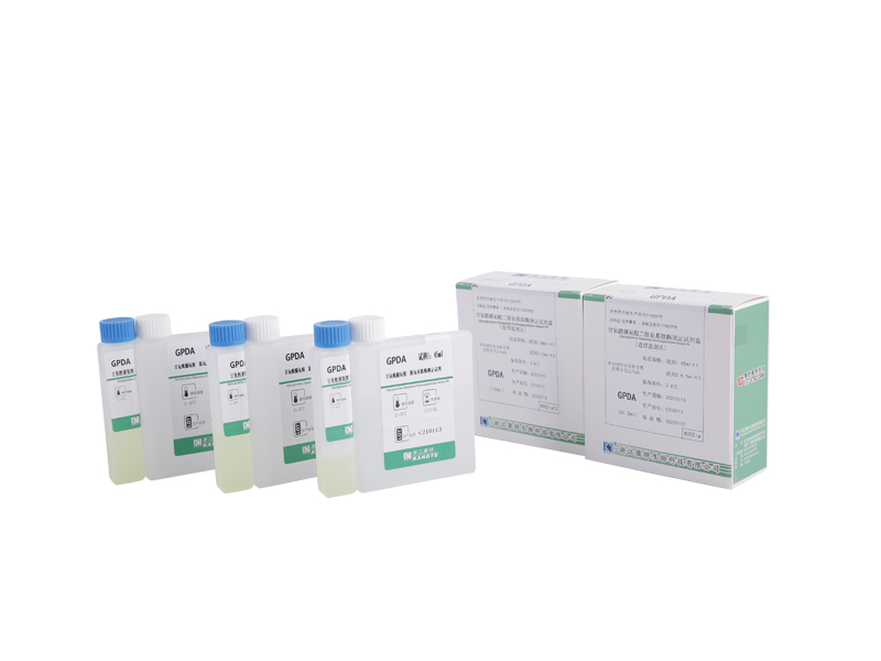 【GPDA】Набор для анализа глицилпролиндипептидиламинопептидазы (метод непрерывного мониторинга)