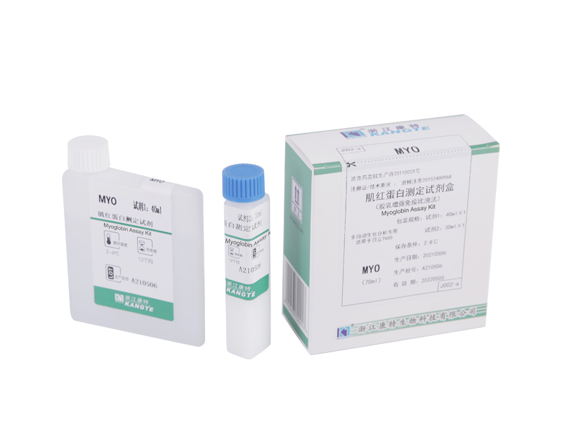 【MYO】Набор для анализа миоглобина (иммунотурбидиметрический метод с латексным усилением)